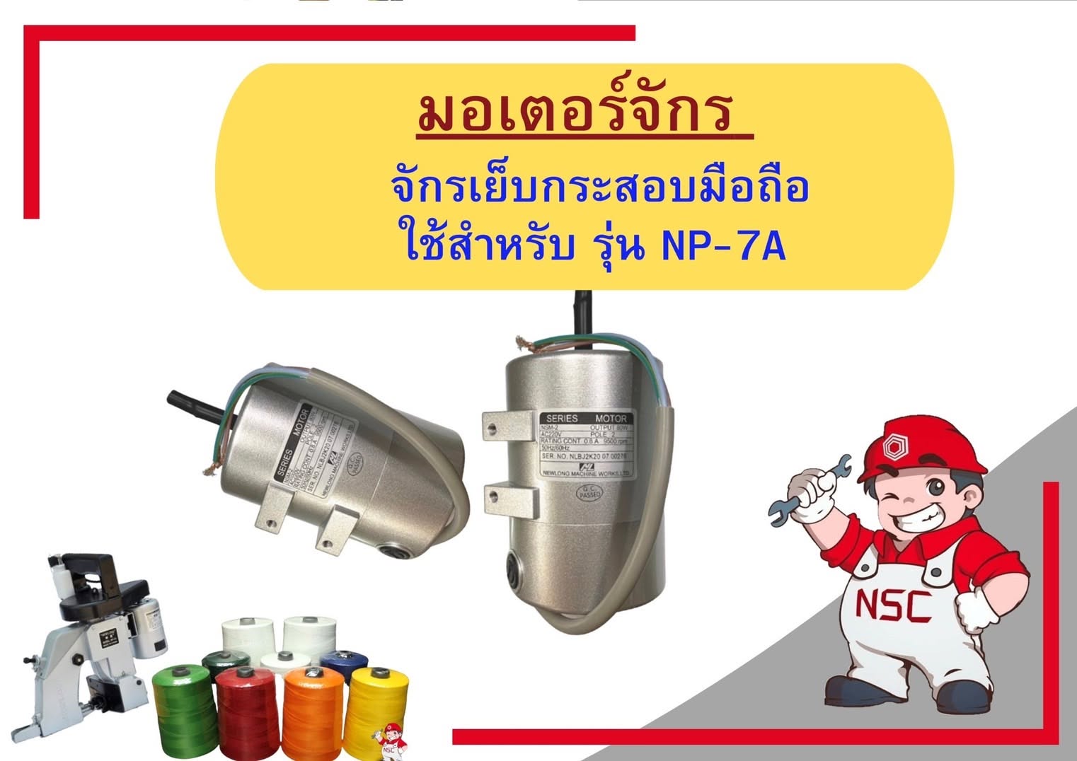 Motor NP-7